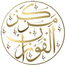 Markaz Al Fawzaan Logo